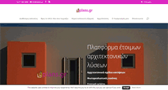 Desktop Screenshot of eplans.gr