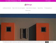 Tablet Screenshot of eplans.gr