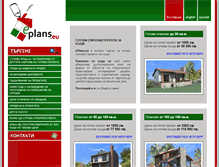 Tablet Screenshot of eplans.eu